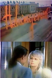 Наваждение (1992) (3854)