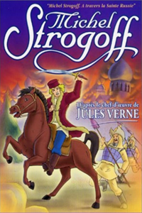 Михаил Строгов (1997) (1831)