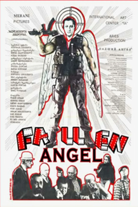 Падший ангел (1993) (3884)