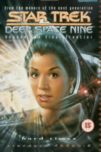 Осколки зеркала. Дневник смутного времени (1992) (2444)