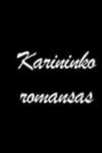 Романс офицера (1999)