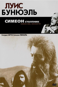 Симеон-столпник (1965) (2777)