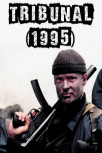 Трибунал (1995) (4546)