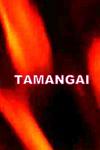 Таманги (1995)