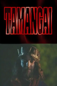 Таманги (1995) (3063)