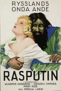 Тернистый путь княгини (1928) (1773)