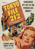 Токийский файл 212 (1951)