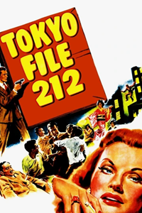 Токийский файл 212 (1951) (2324)