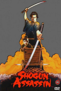 Убийца сёгуна (1980) (1724)