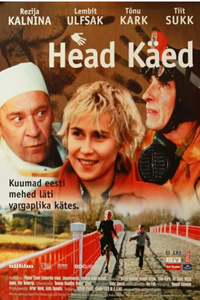 Хорошие руки (2001) (2571)