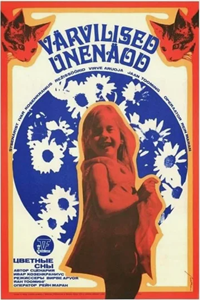 Цветные сны (1974) (2662)
