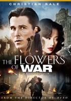 Цветы войны (2011)