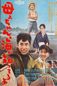 Чужие по крови (1961) (2811)
