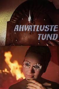 Час искушения (1970)