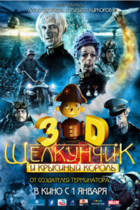 Щелкунчик и Крысиный король 3D (2011) (2736)