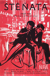Щенки (1958) (2410)