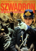 Эскадрон (1992)
