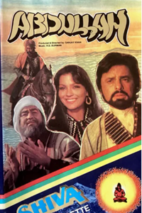 Абдулла (1980)