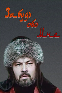 Абулхаир-Хан (1993) (5159)