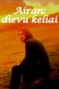 Айран: Дороги богов (2005) (2551)