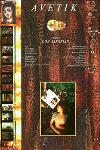 Аветик (1992) (4343)