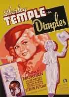 Ямочки (1936)