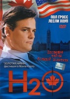 H2O (2004)