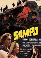 Сампо (1958)