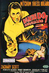 Бандит (1956)