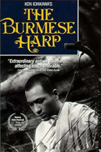 Бирманская арфа (1956) (2682)