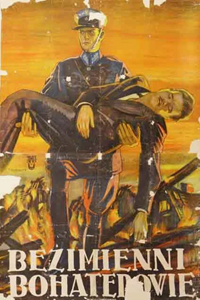 Безымянные герои (1932) (2753)