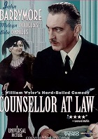 Адвокат (1933)