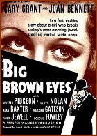 Большие карие глаза (1936)