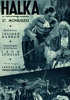 Галька (1937)
