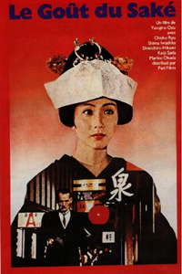 Вкус сайры (1962) (2178)