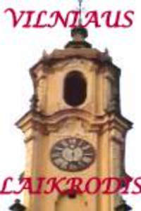 Вильнюсские часы (1992) (2724)