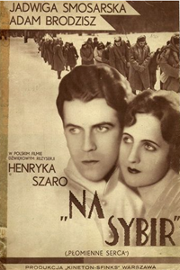 В Сибирь (1930) (2982)