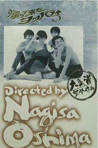 Возвращение трех пьяниц (1968) Возвращение трех пьяниц (1968)