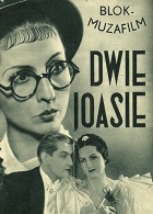 Две Иоаси (1935)