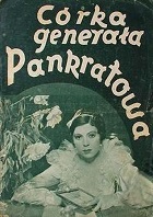 Дочь генерала Панкратова (1934)