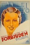 Запретное (1932)