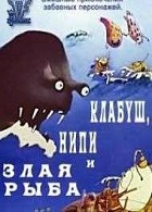 Клабуш, Нипи и злая рыба (1978)