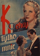Люби только меня (1935)