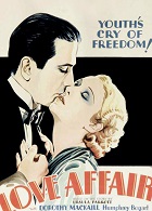 Любовный роман (1932)