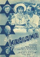 Королева предместья (1938)