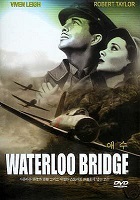 Мост Ватерлоо (1940)