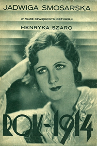 Год 1914 (1932) (2974)