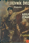 Полковник Швец (1929)