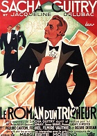 Роман обманщика (1936)