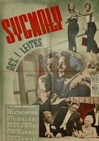 Сигналы (1938)